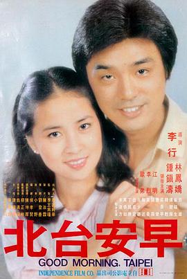老师漫画校园新作开学第一天请闭嘴封面
