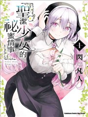 老师漫画教育现实作品补习班最后一课封面